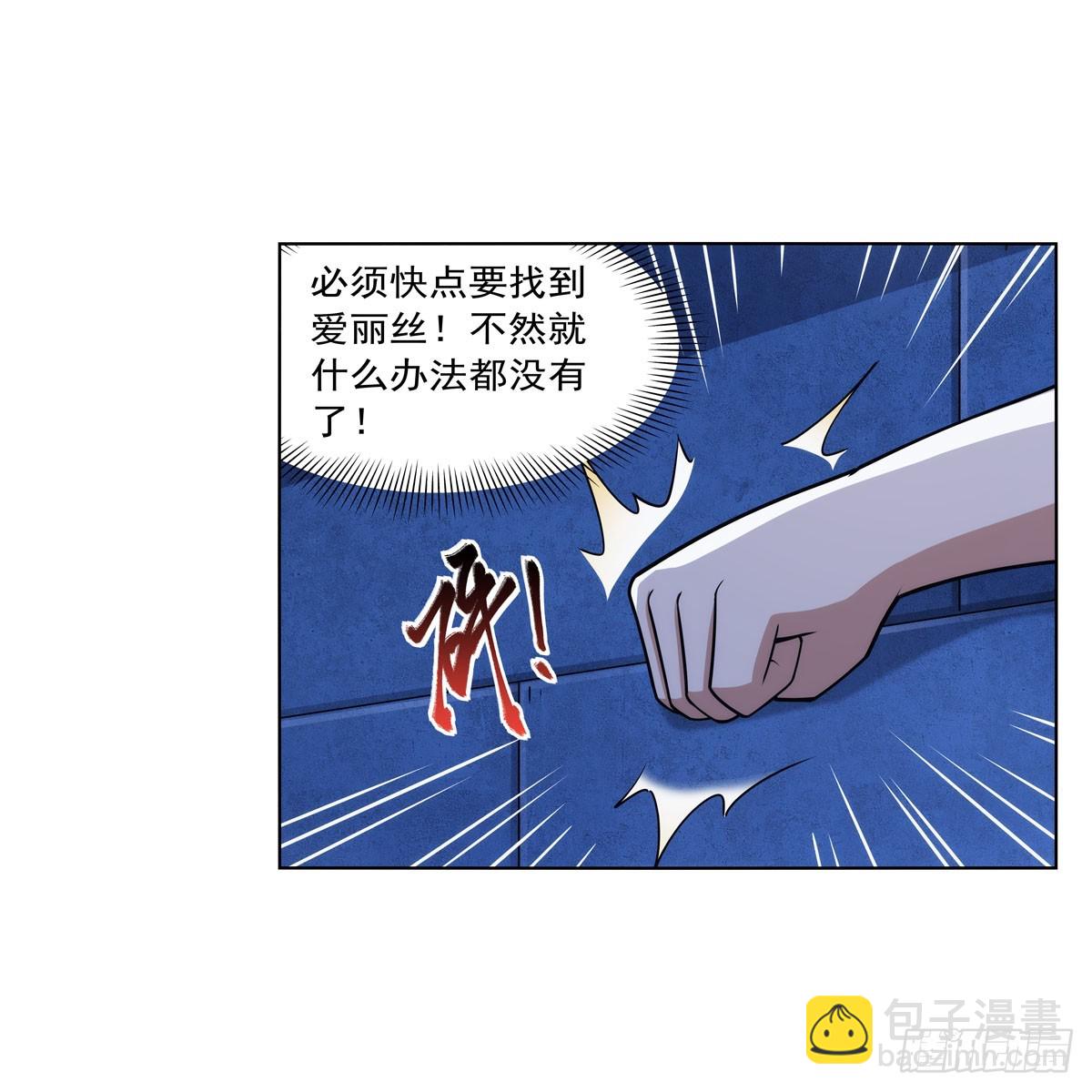 第334话 翻车25