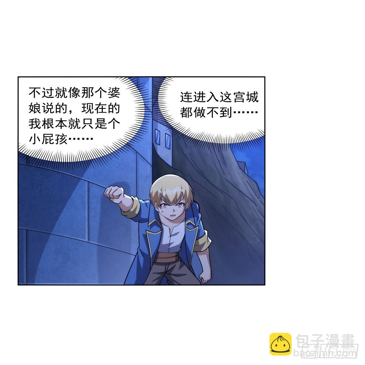 第334话 翻车26