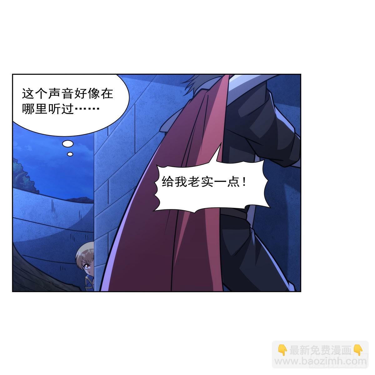 第334话 翻车28