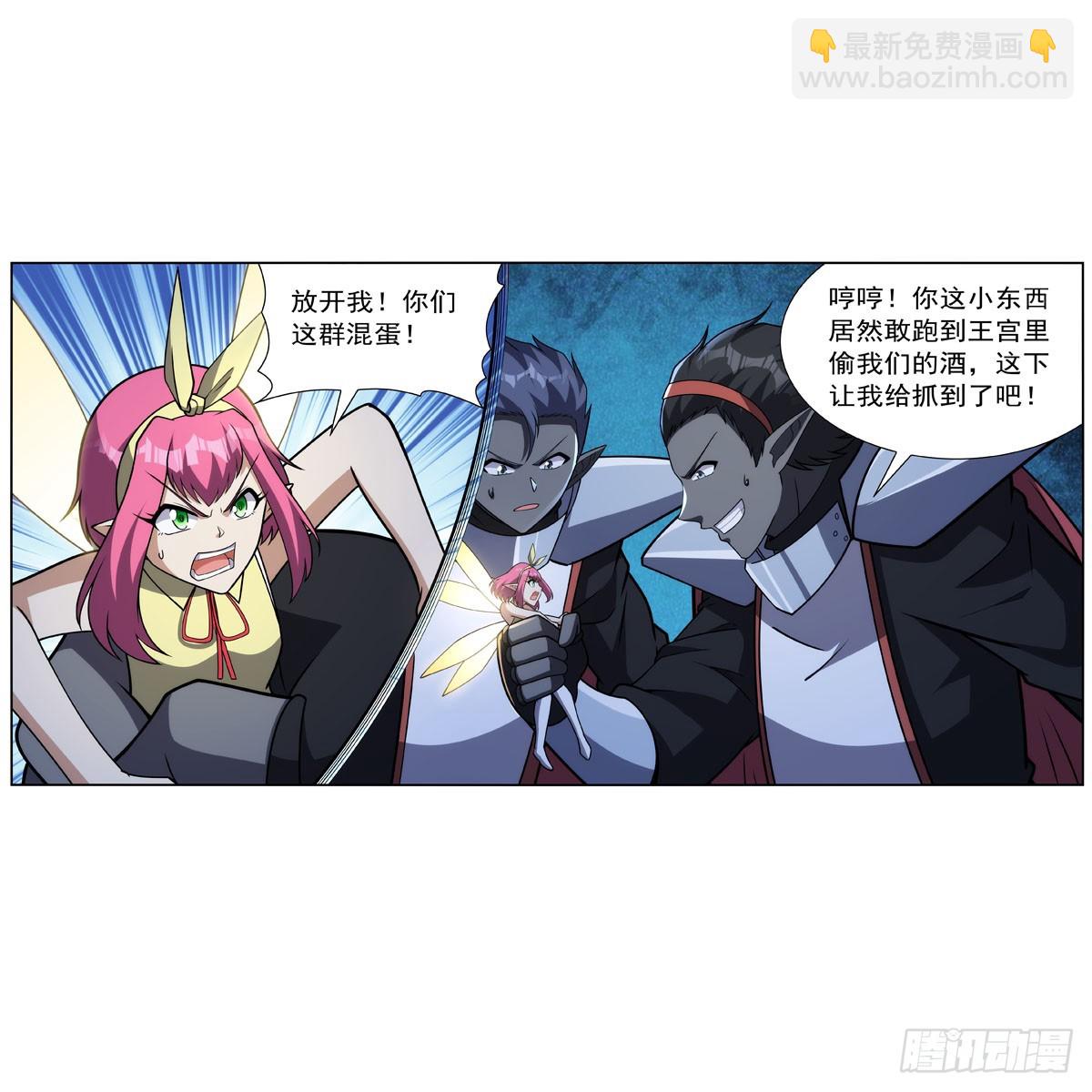 第334话 翻车29