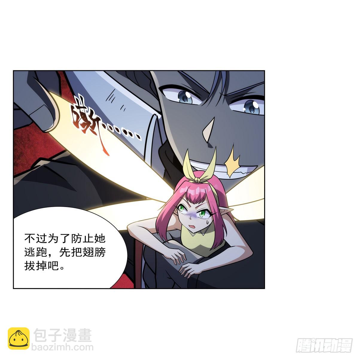 第334话 翻车32