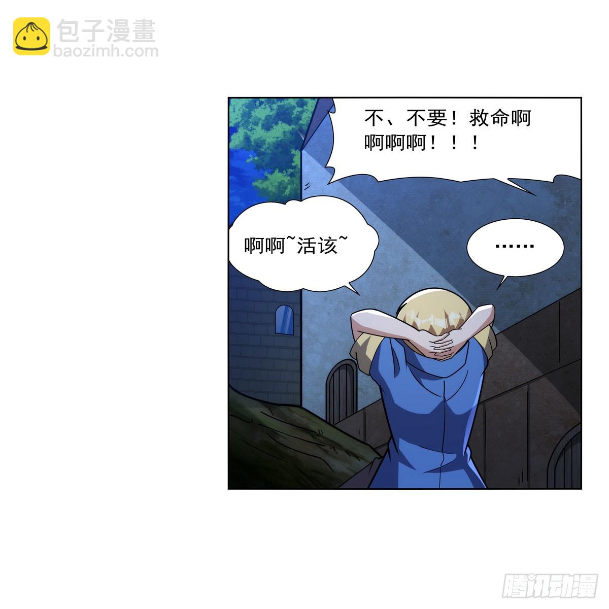 第334话 翻车33
