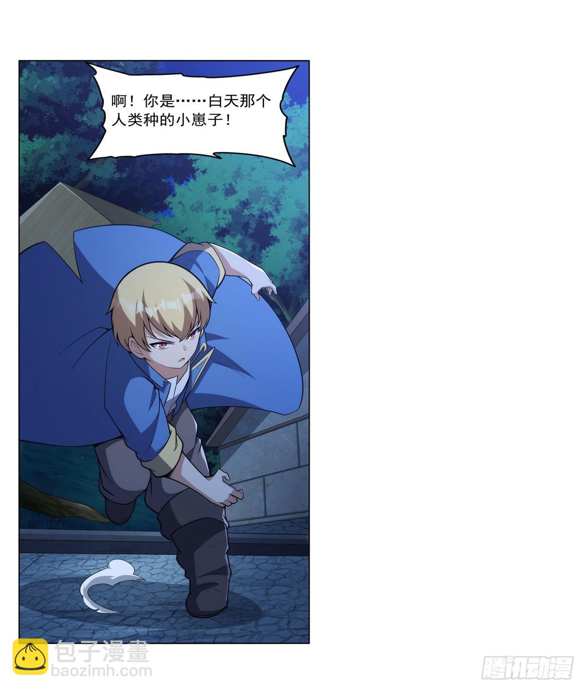 第334话 翻车36