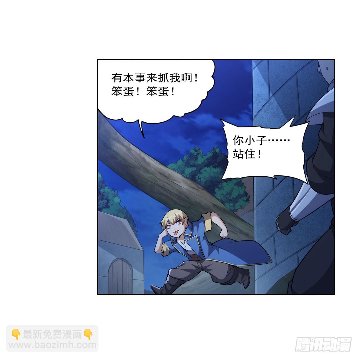 第334话 翻车37