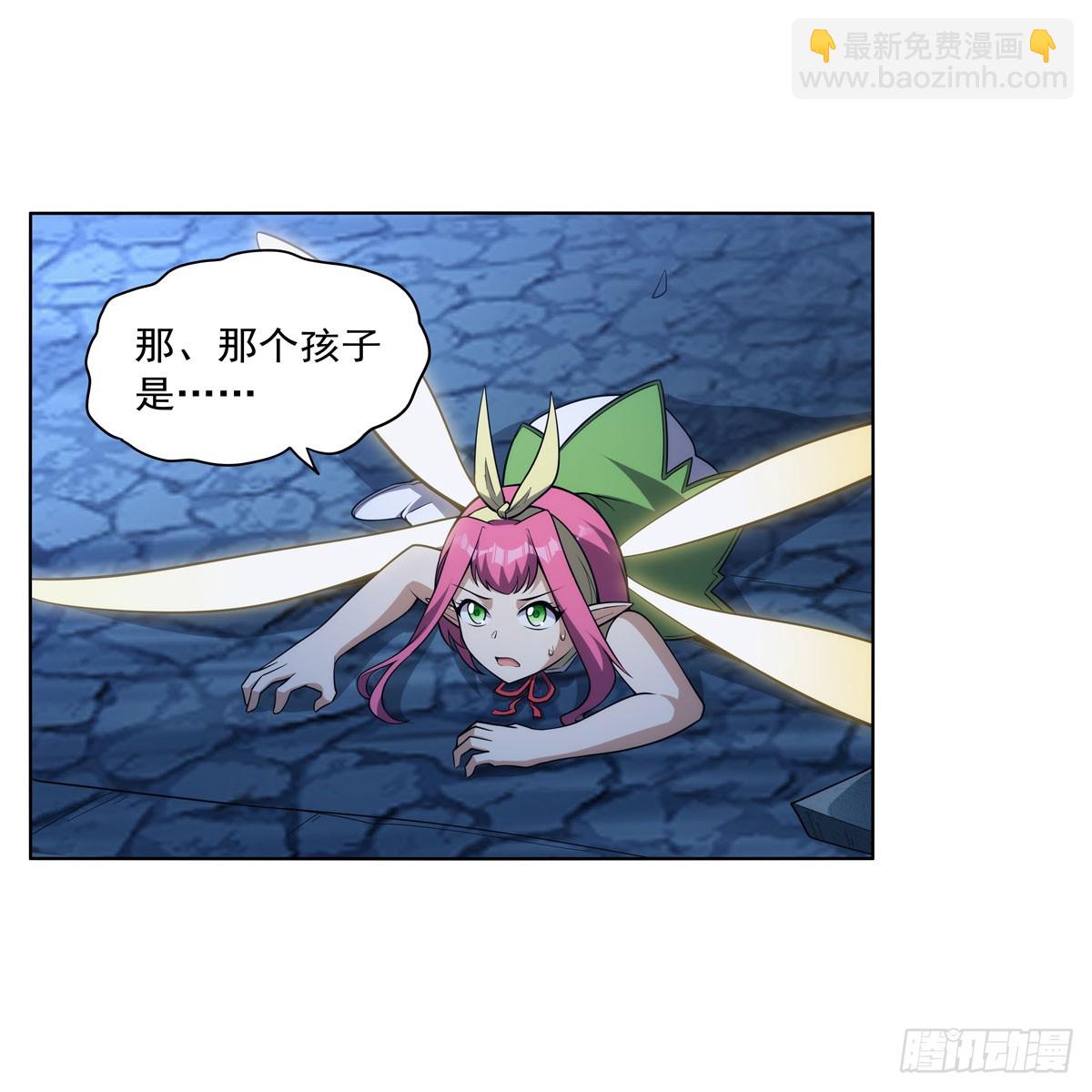 第334话 翻车38