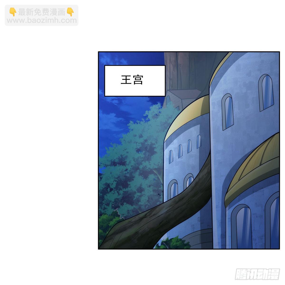 第334话 翻车39