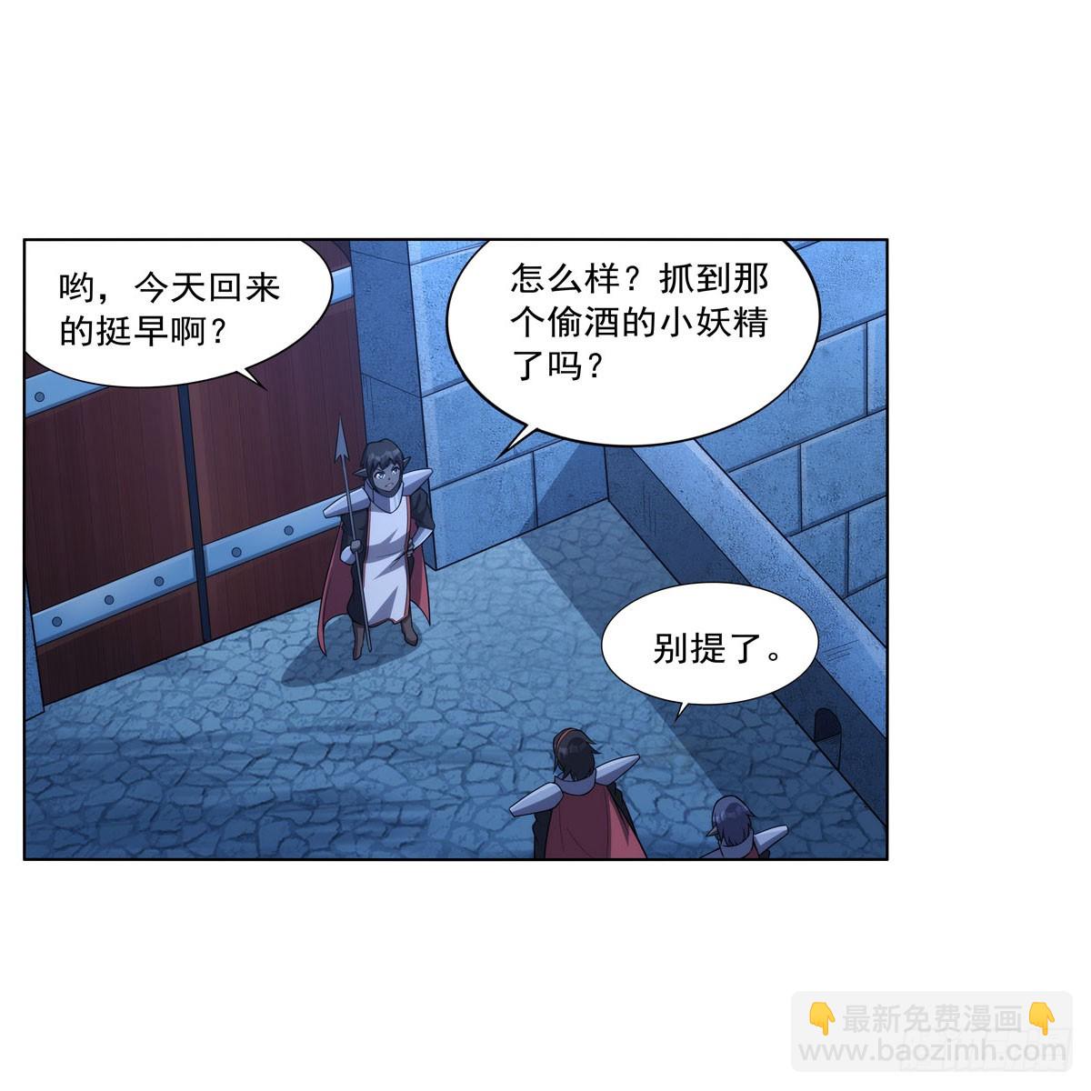 第334话 翻车40