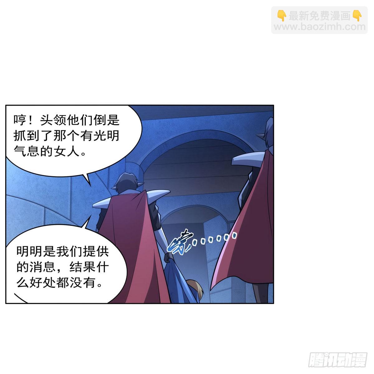 第334话 翻车42