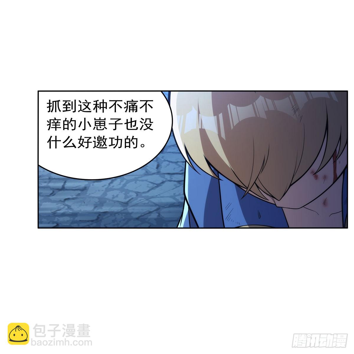 第334话 翻车43