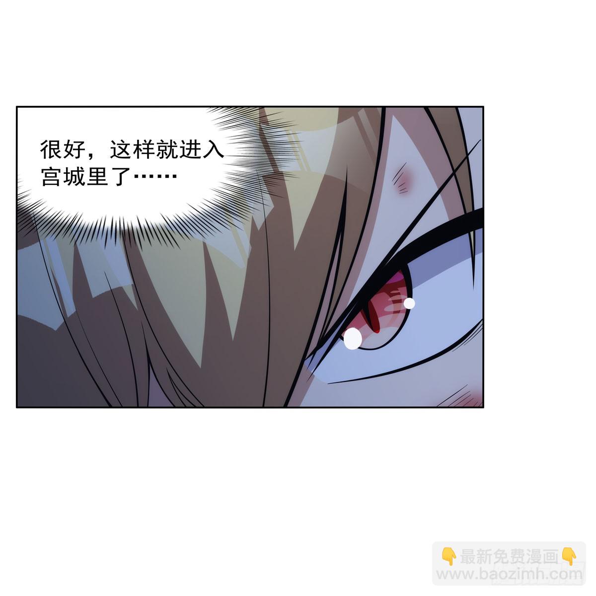 第334话 翻车44