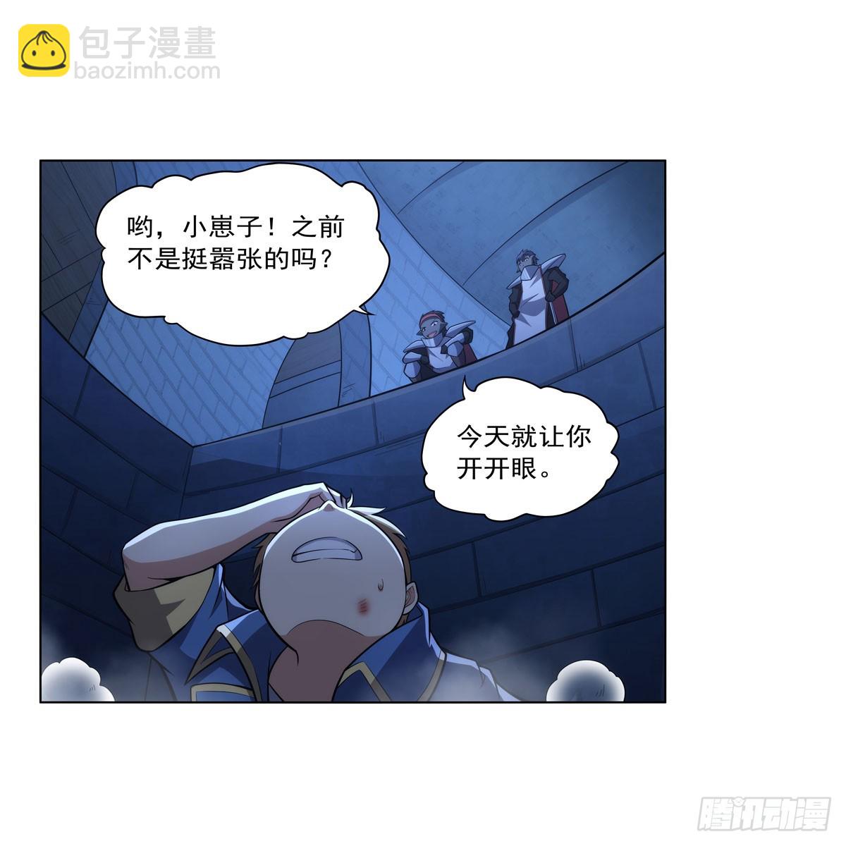 第334话 翻车48