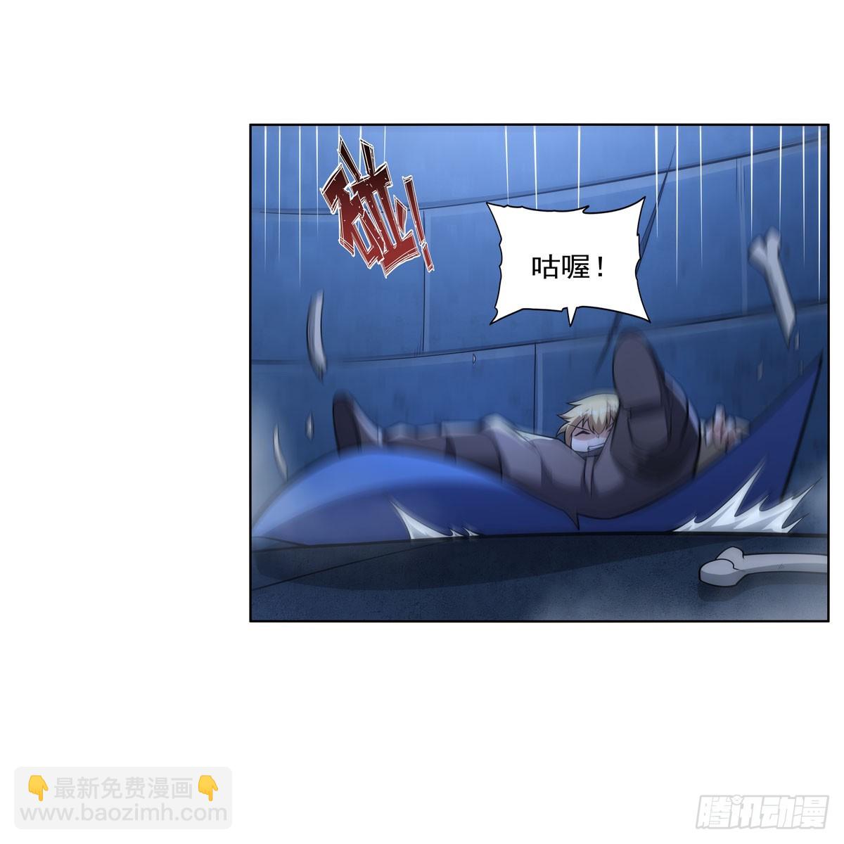 第334话 翻车51