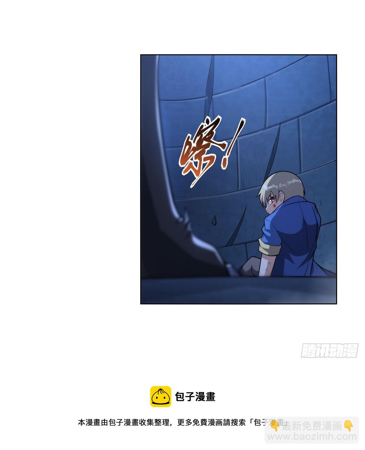 第334话 翻车53