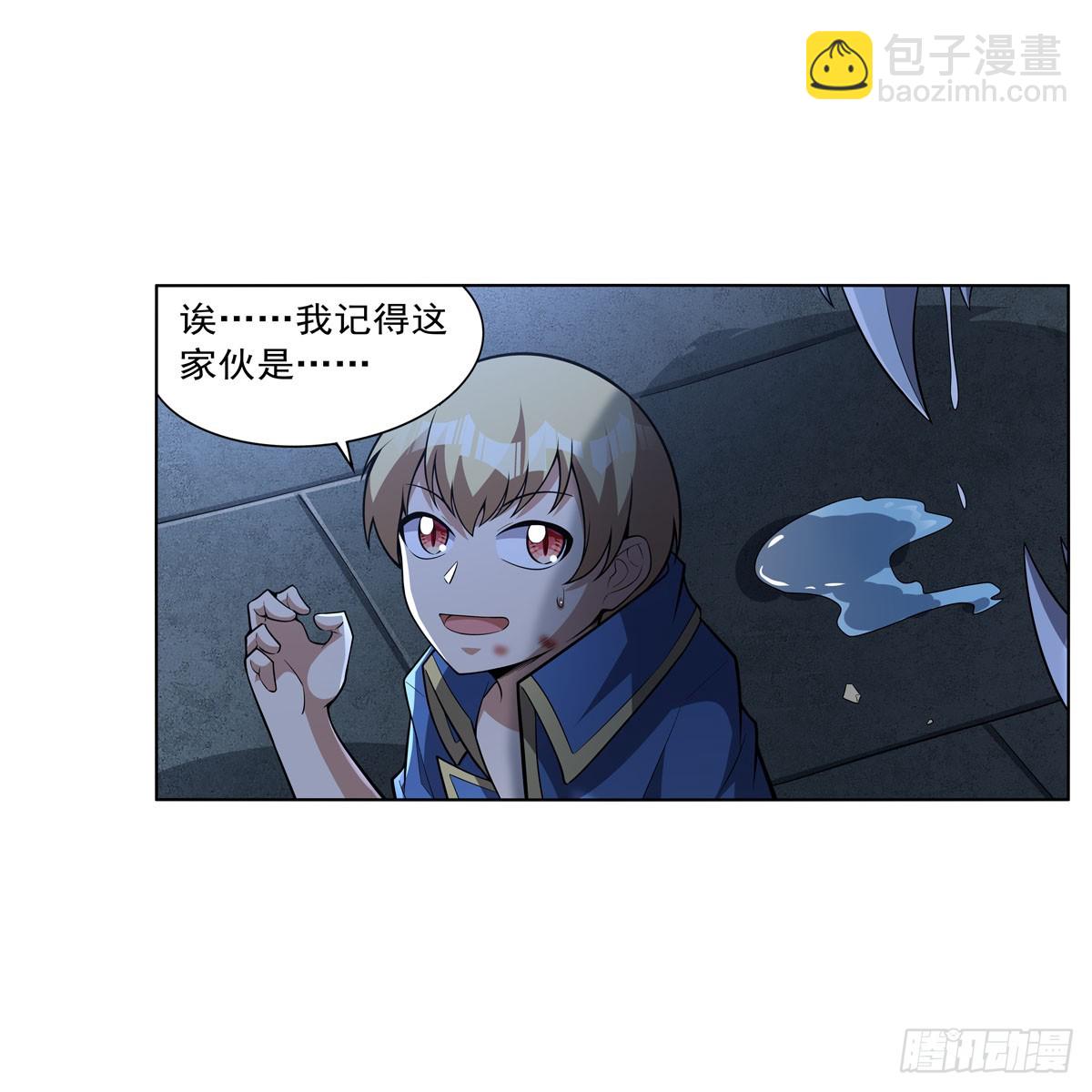 第334话 翻车55