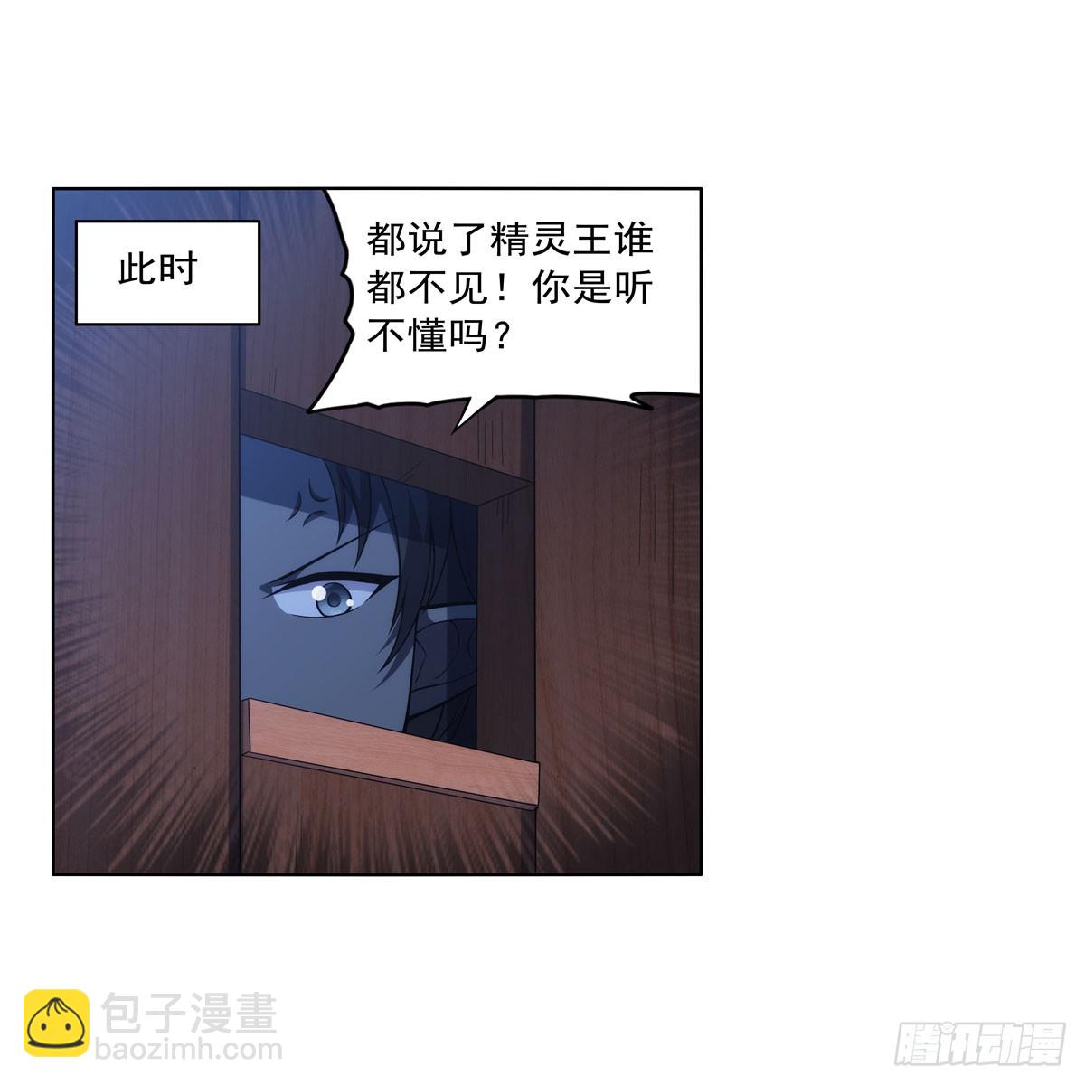 第334话 翻车58