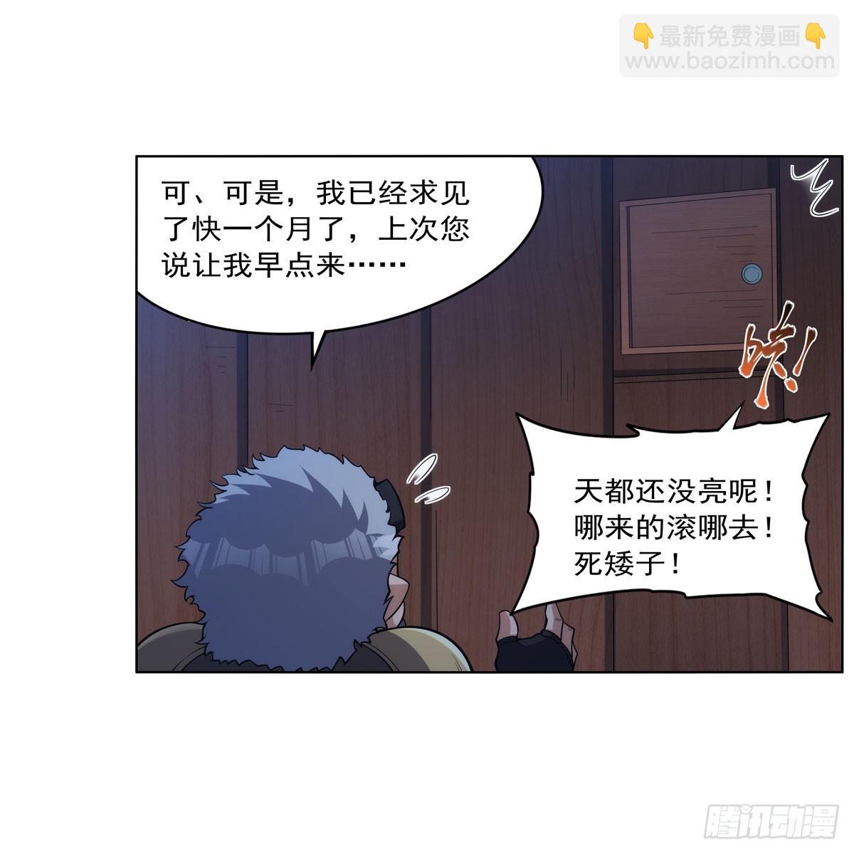 第334话 翻车59
