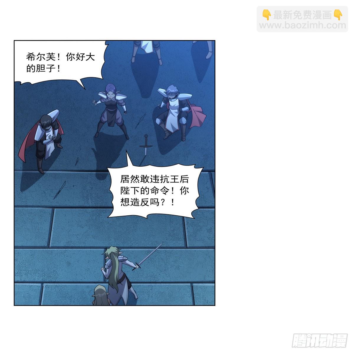 第334话 翻车6
