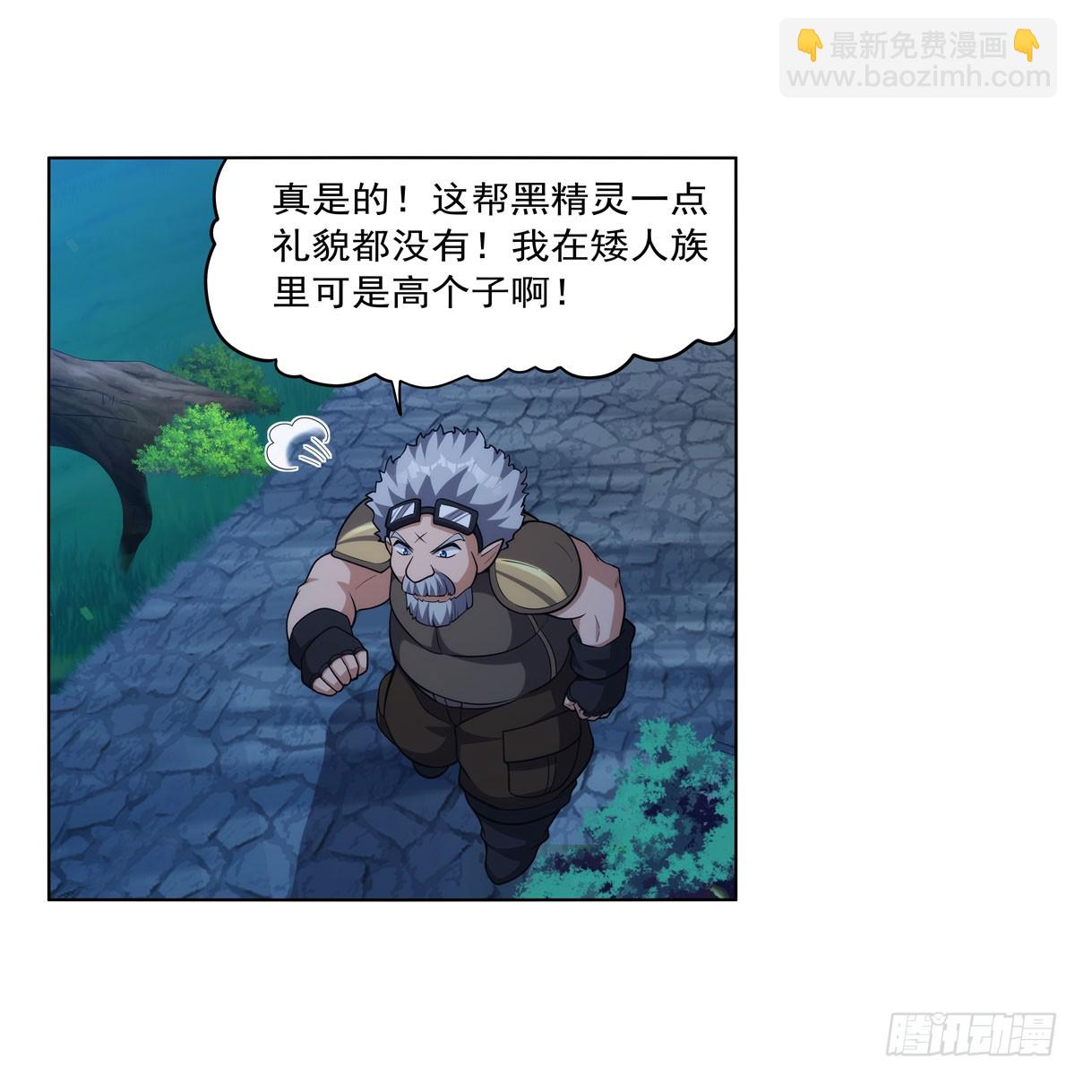 第334话 翻车60