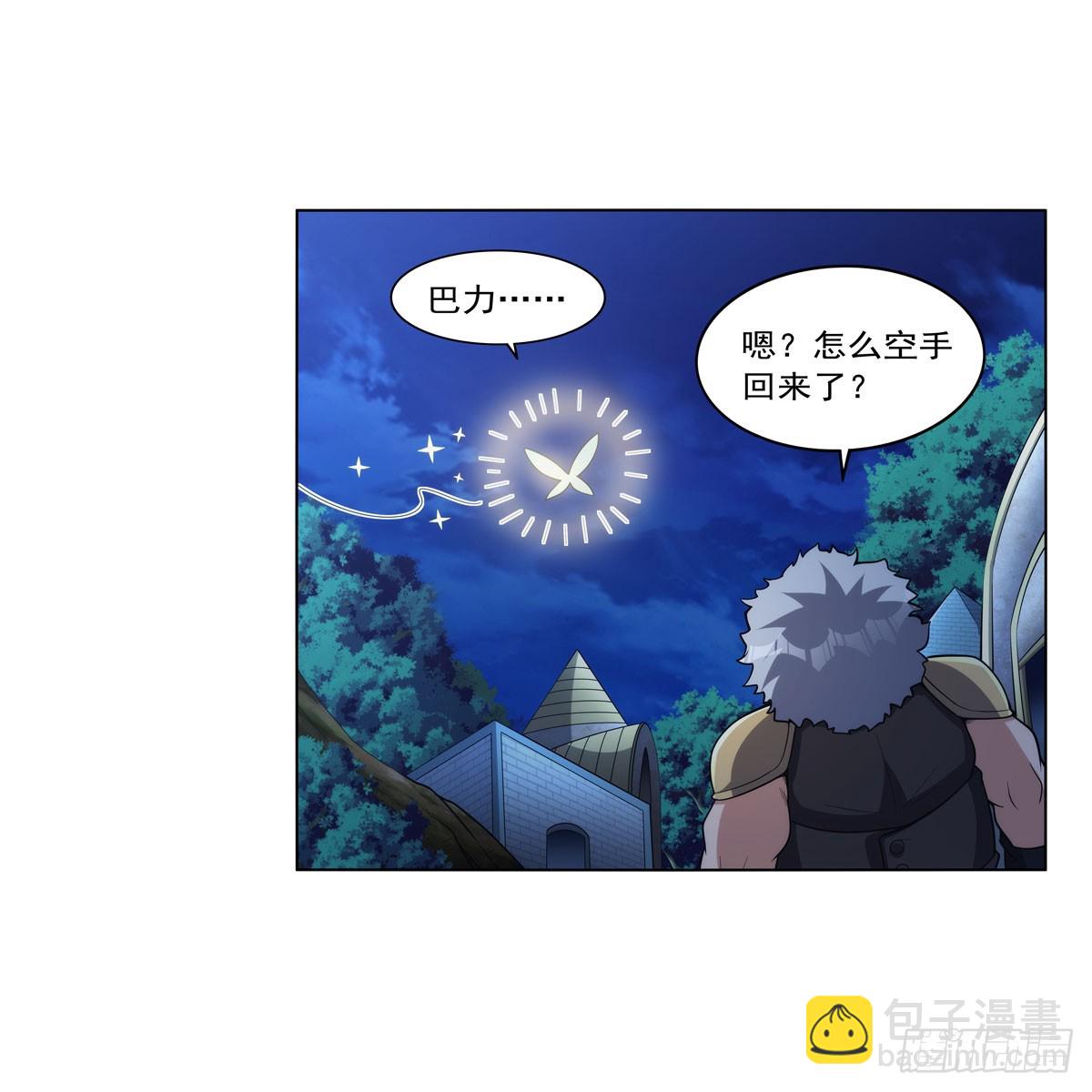 第334话 翻车61