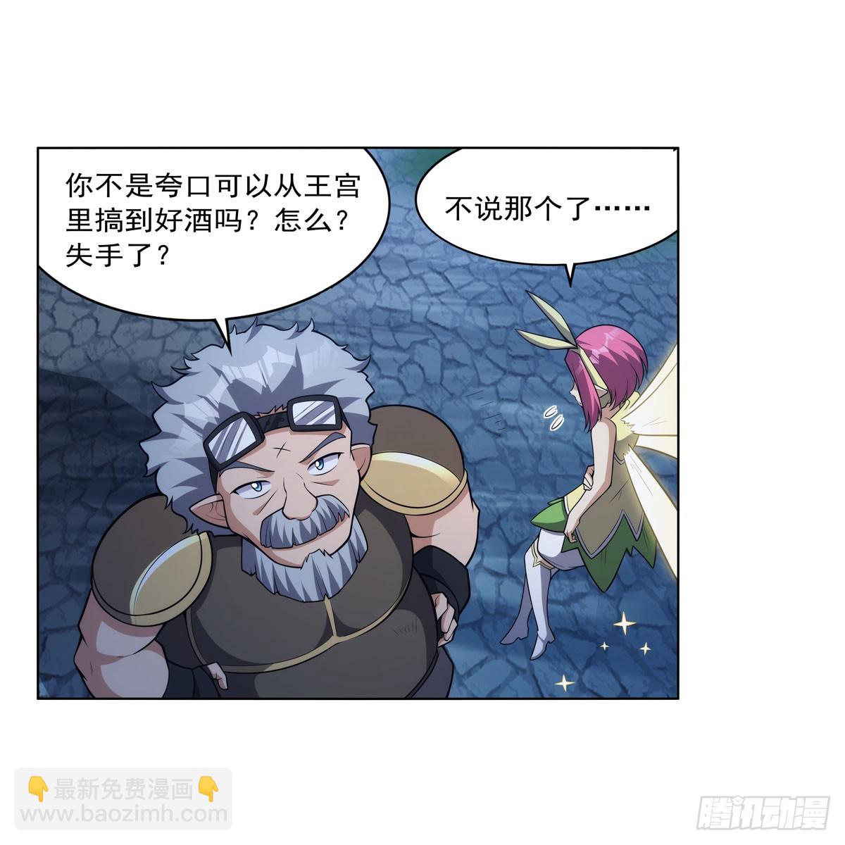 第334话 翻车62