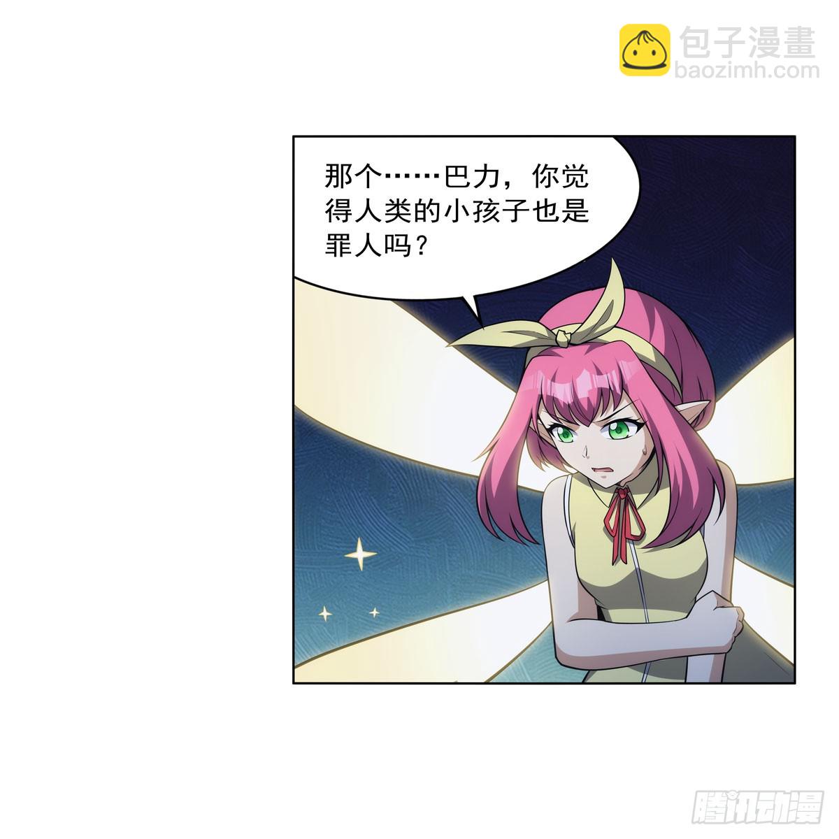 第334话 翻车63
