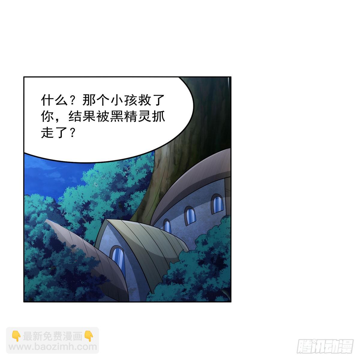 第334话 翻车64