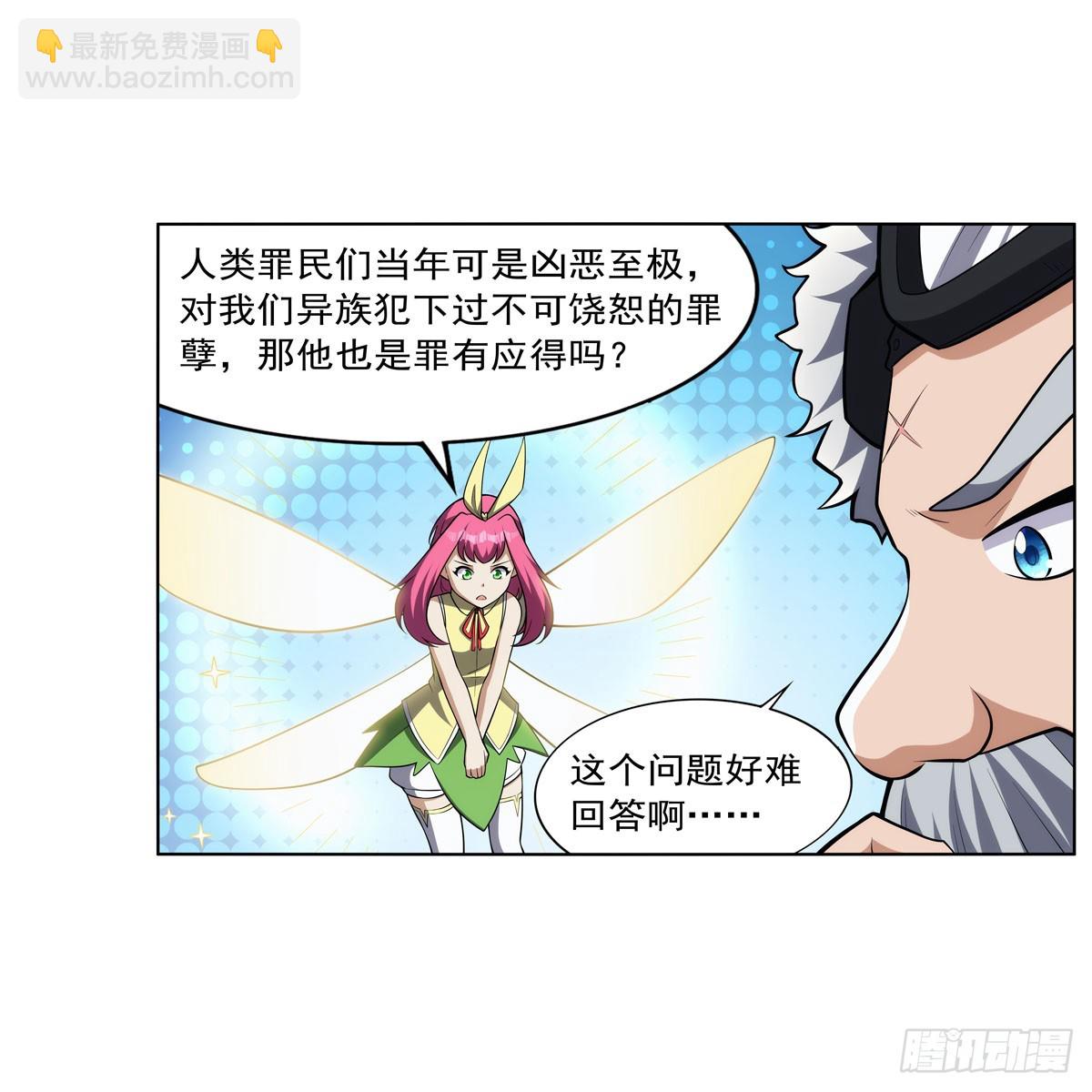 第334话 翻车65