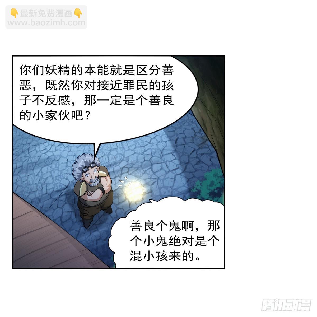 第334话 翻车66