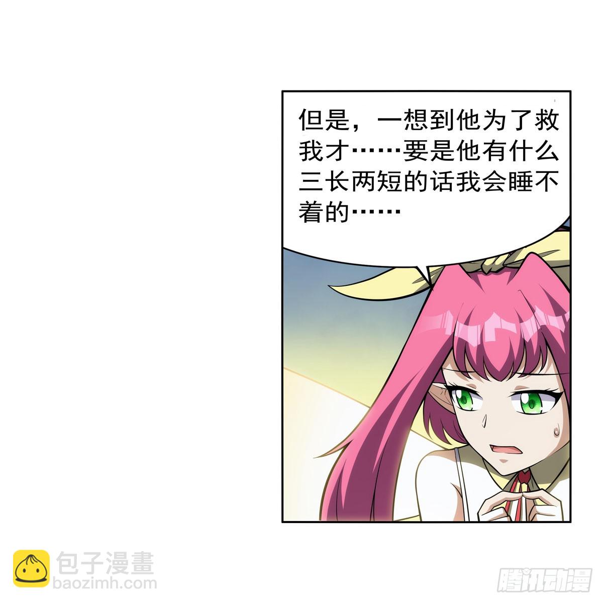 第334话 翻车67