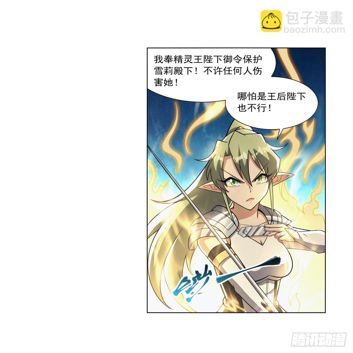 第334话 翻车7