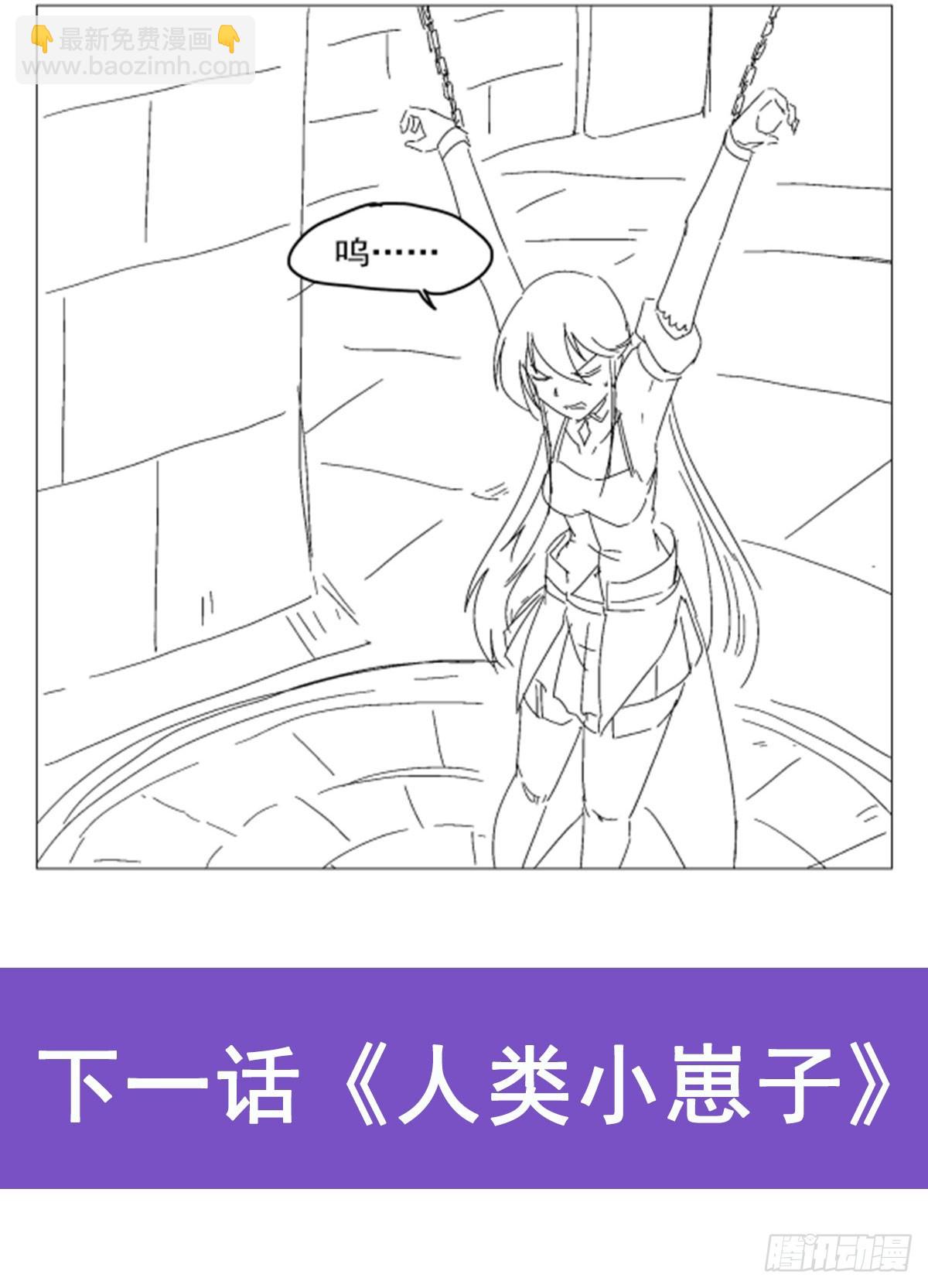 第334话 翻车71