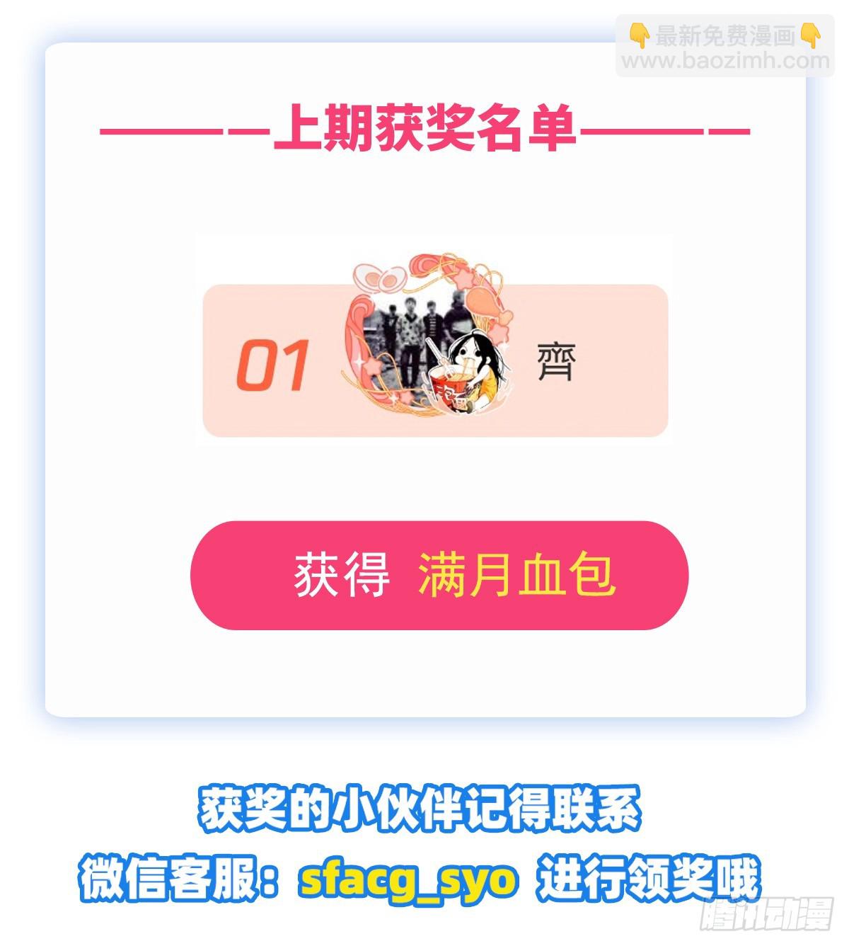 第334话 翻车72