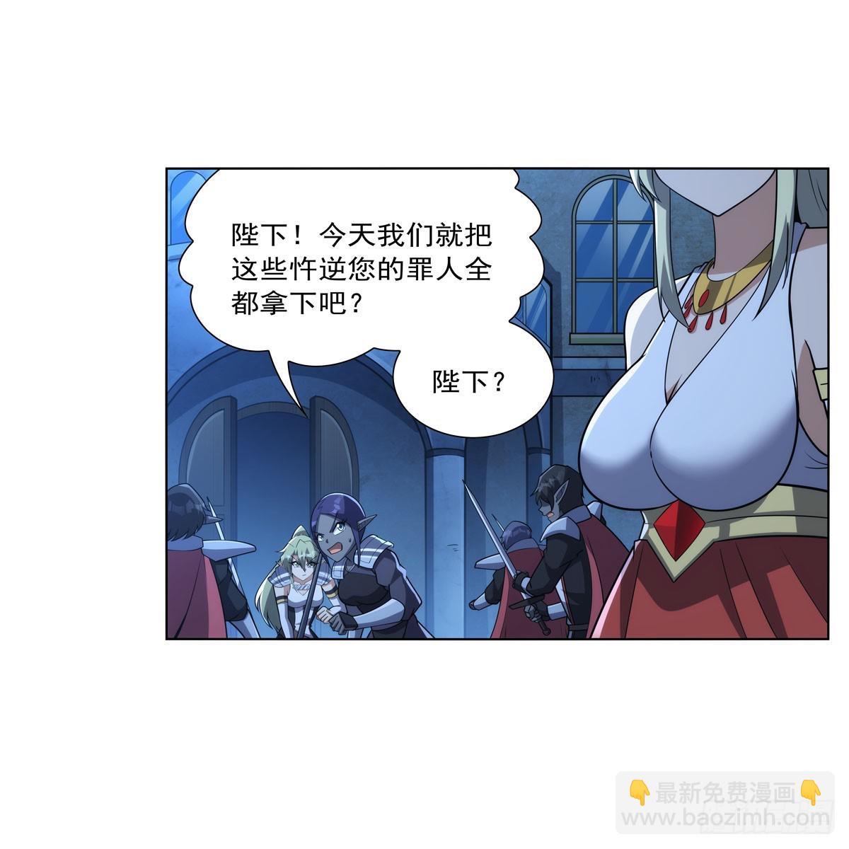 第334话 翻车9