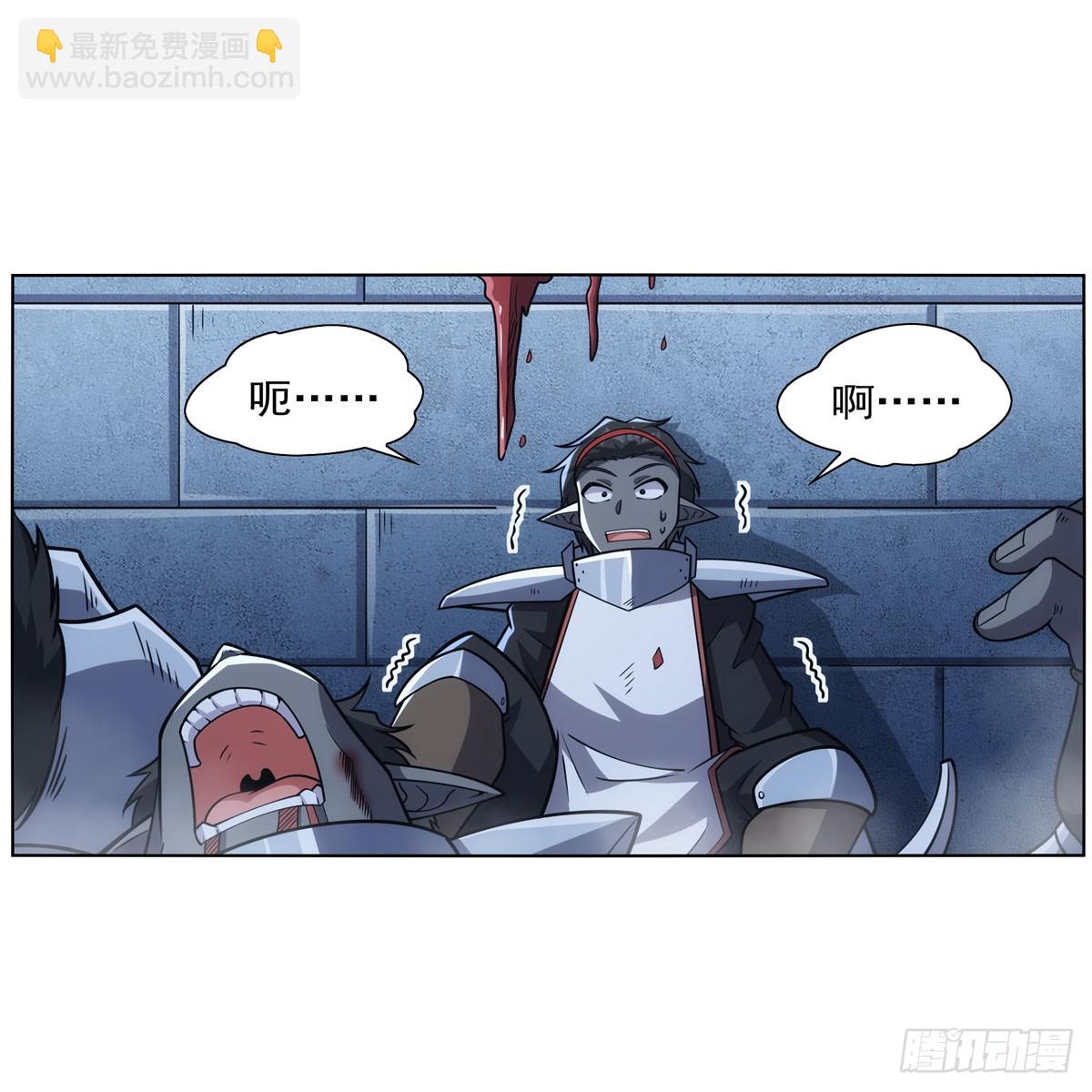 第335话 人类小崽子13