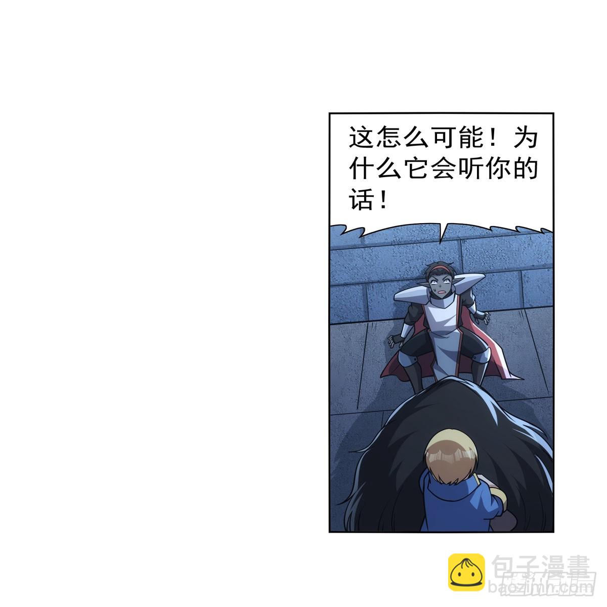 第335话 人类小崽子16