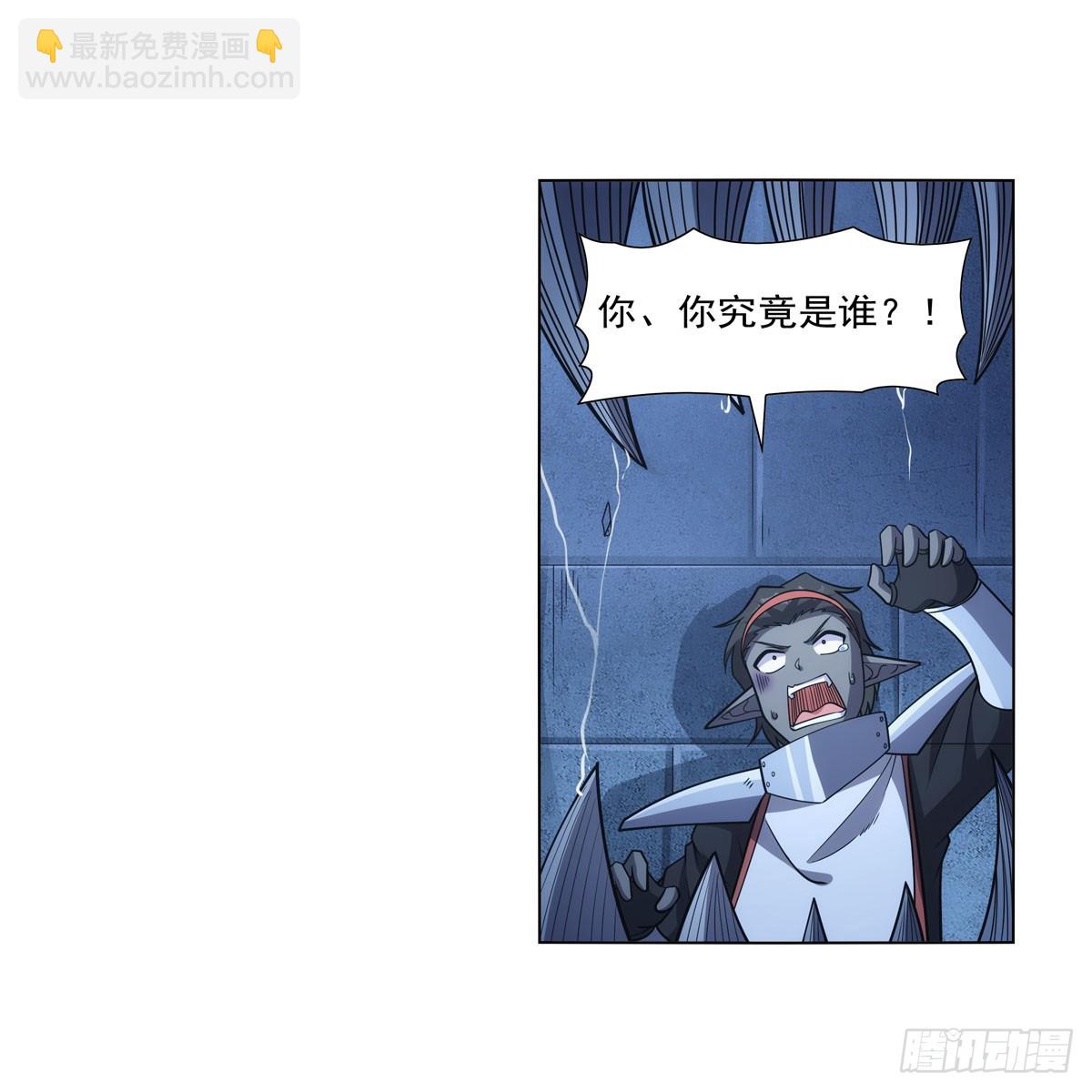 第335话 人类小崽子20
