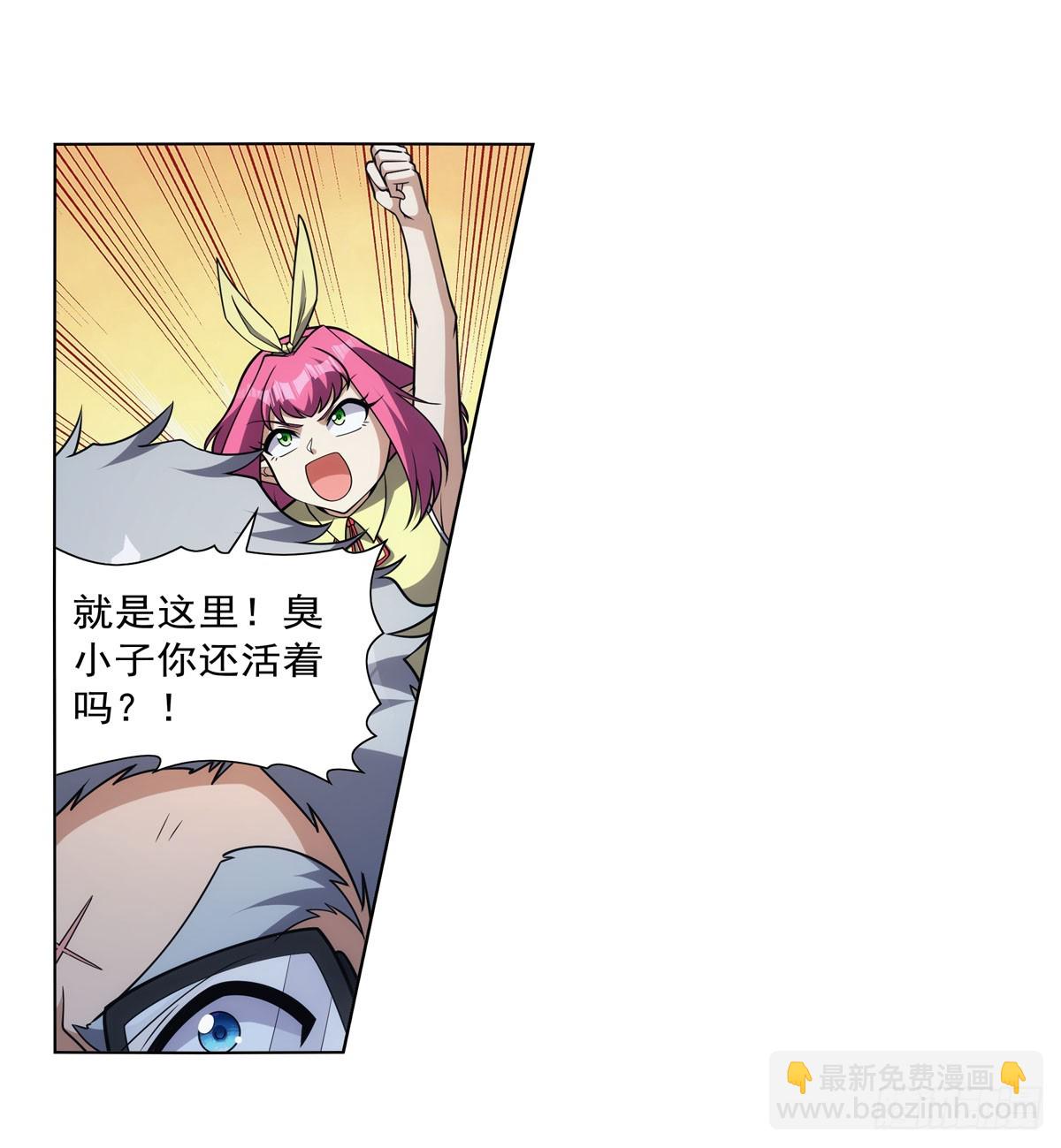 第335话 人类小崽子23