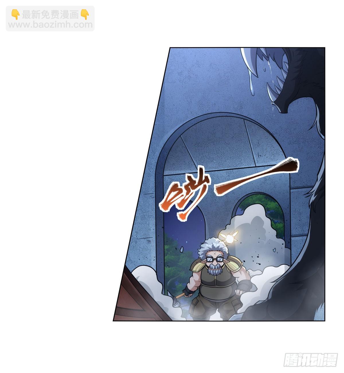 第335话 人类小崽子24