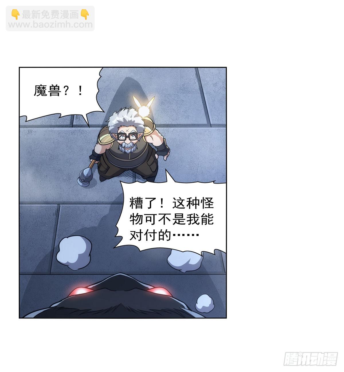 第335话 人类小崽子26