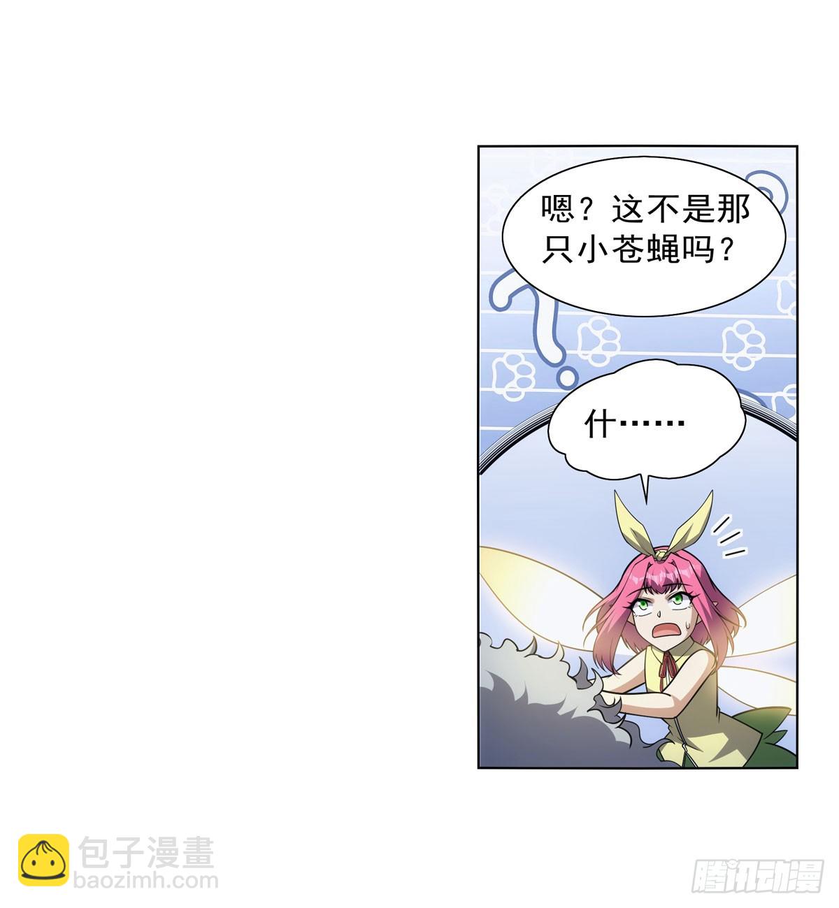第335话 人类小崽子27