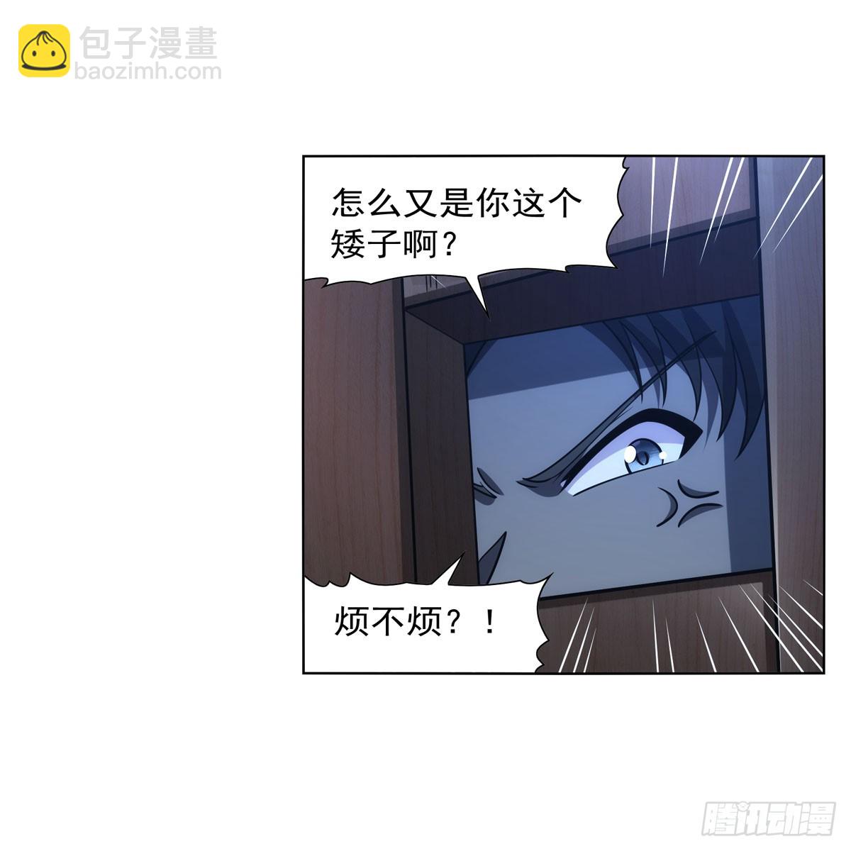 第335话 人类小崽子3