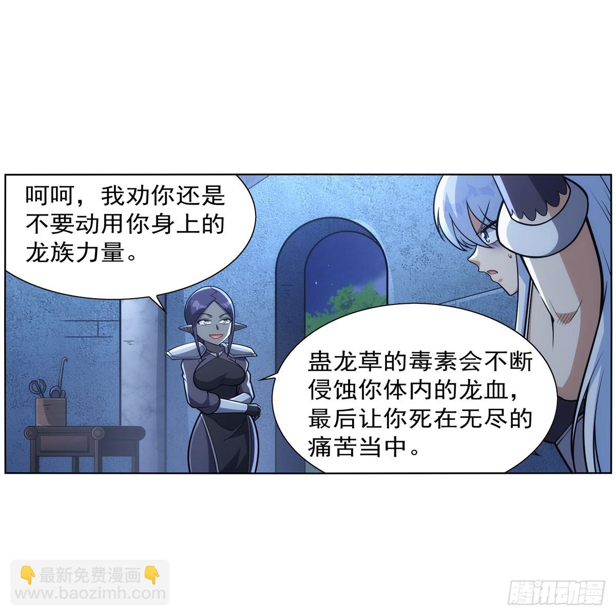 第335话 人类小崽子36