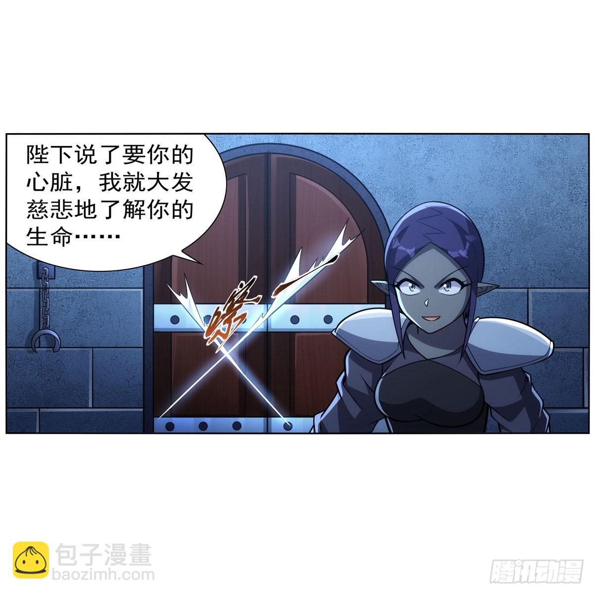第335话 人类小崽子39