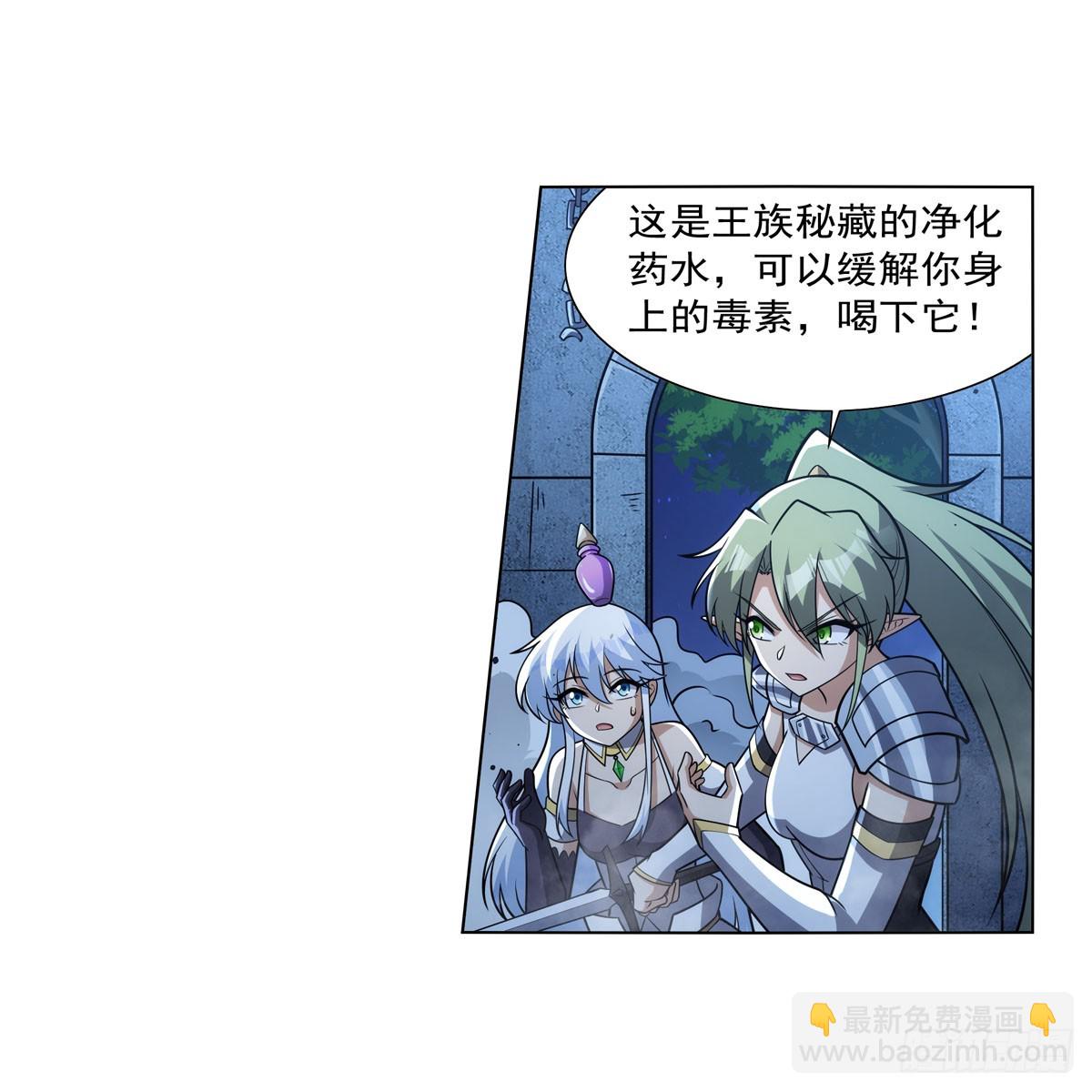 第335话 人类小崽子44