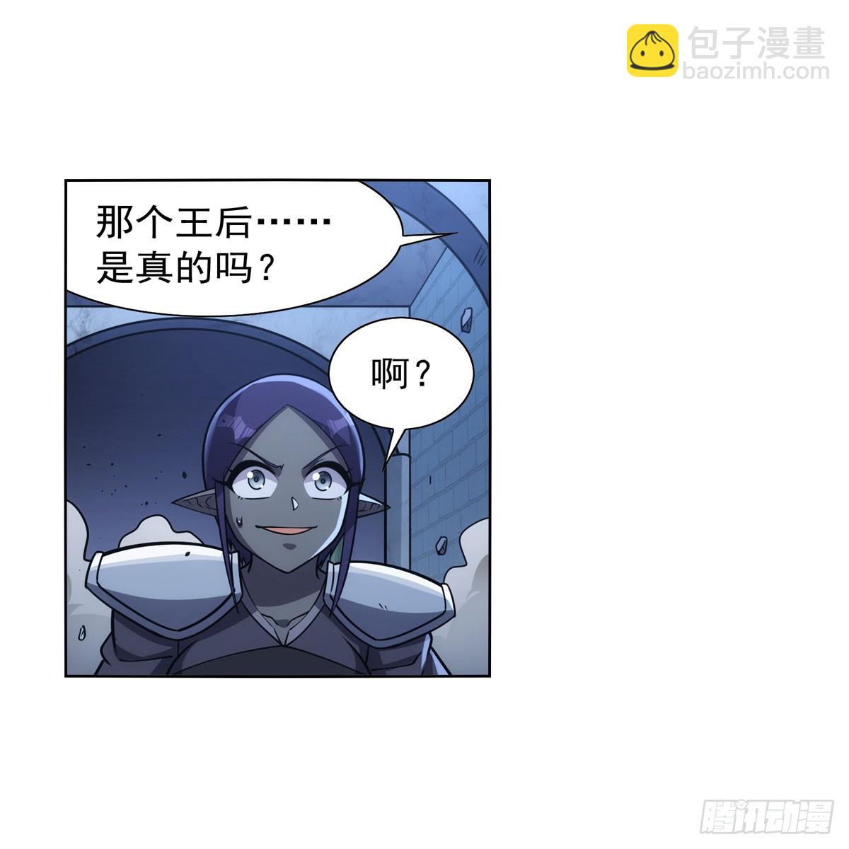 第335话 人类小崽子46