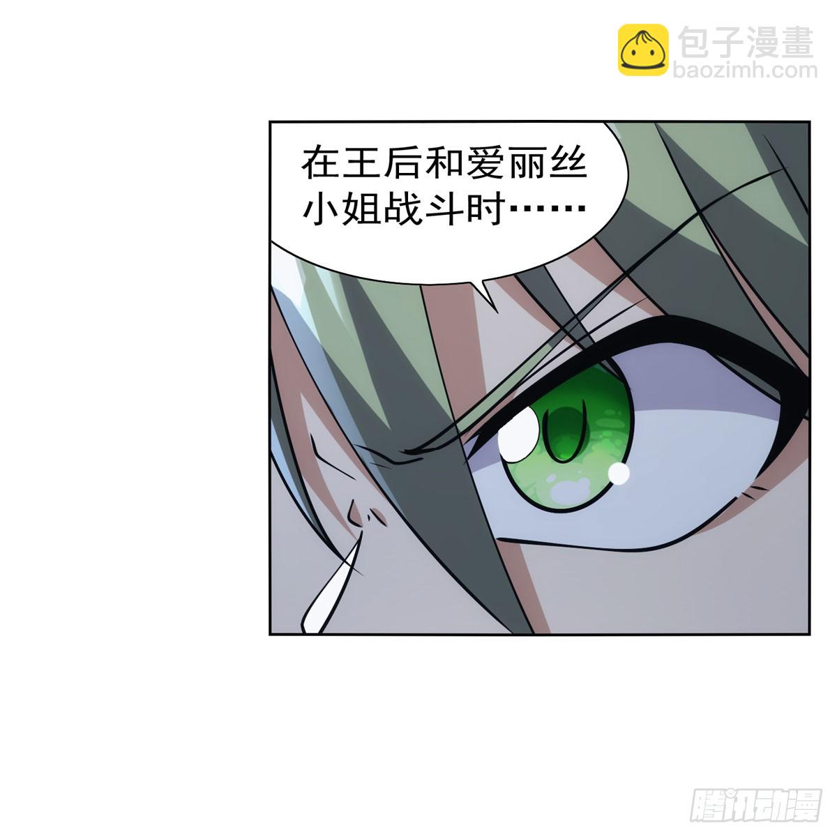 第335话 人类小崽子51