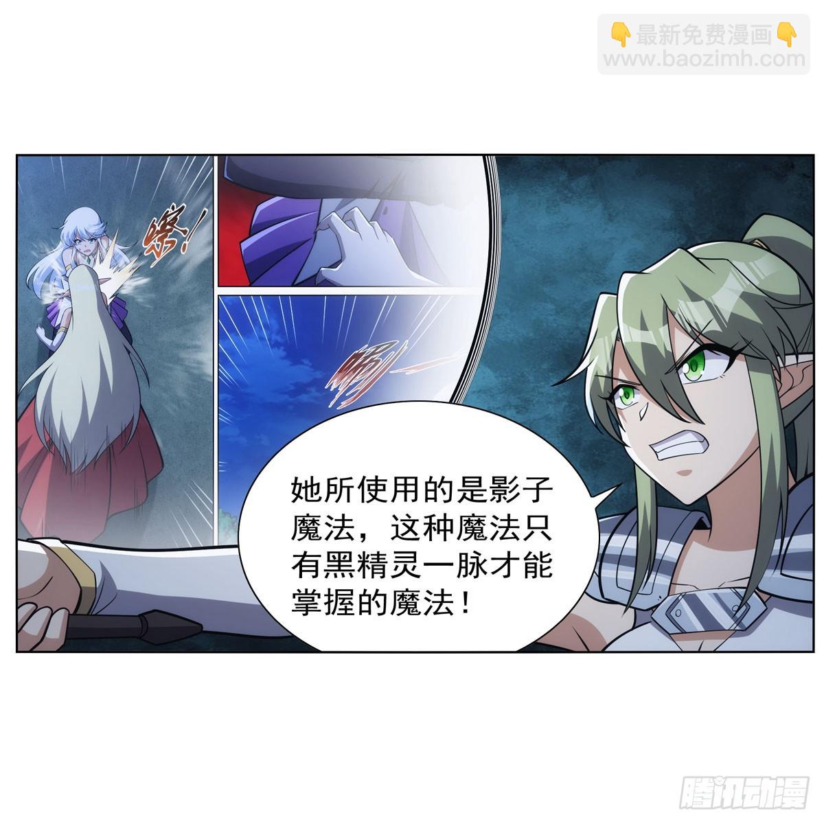 第335话 人类小崽子52