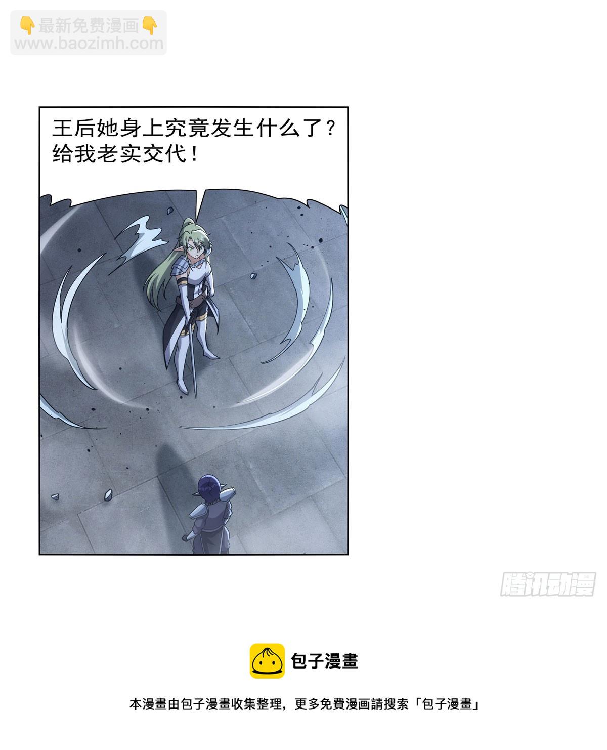 第335话 人类小崽子53