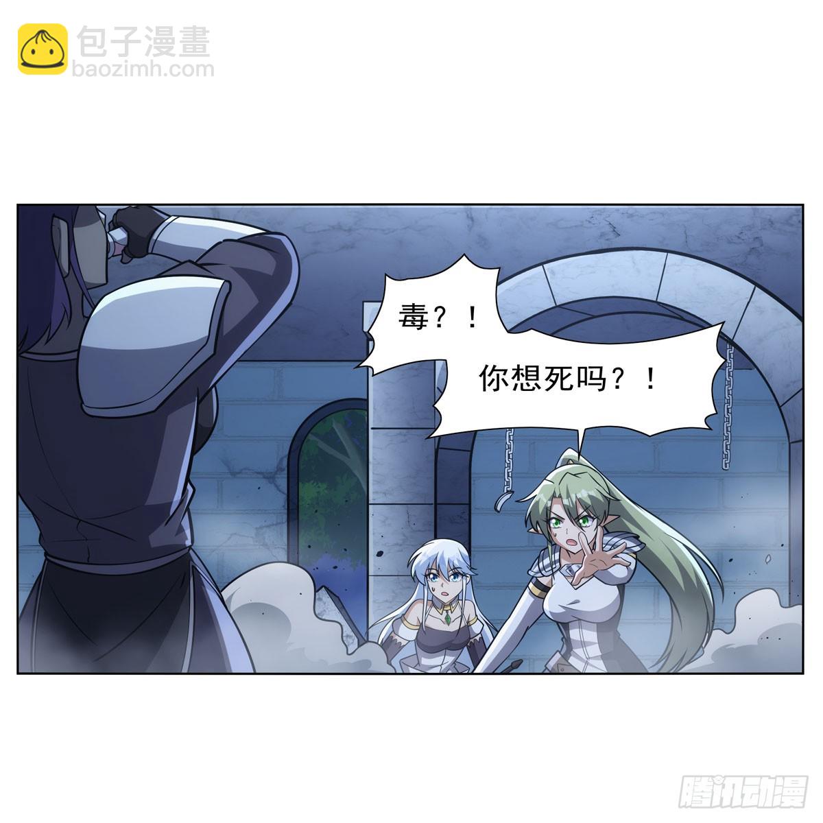 第335话 人类小崽子55