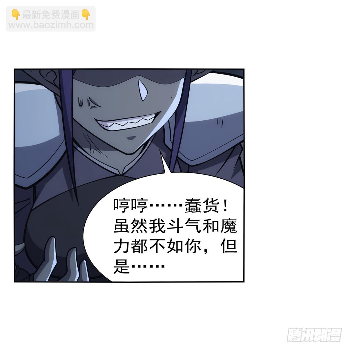 第335话 人类小崽子56